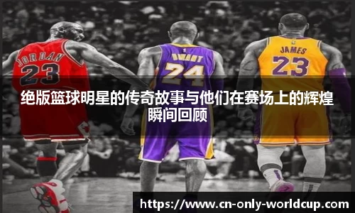 世界杯官方买球
